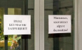 Хроники сопротивления коронавирусу в Центральной Азии. 8 июня