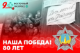 «Ценность любой истории о Великой Отечественной войне – судьбы и поступки людей, благодаря которым наступил мир»